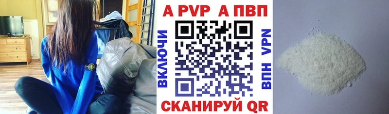 APVP СК КРИС  Кочубеевское 