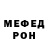Метадон VHQ Ronald Alabama