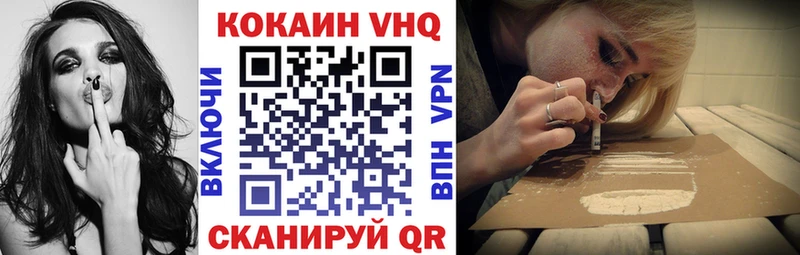 Кокаин Fish Scale  Кочубеевское 