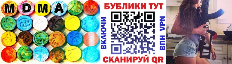 ЭКСТАЗИ mix Кочубеевское