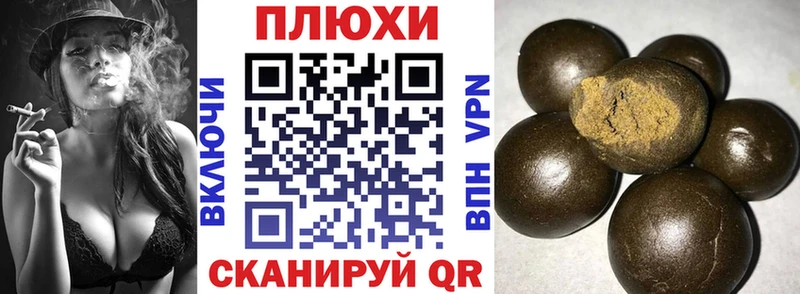 ГАШИШ хэш магазин продажи наркотиков Кочубеевское