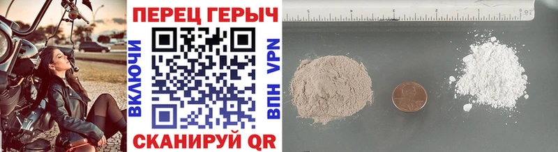 мега зеркало  Кочубеевское  Героин белый 