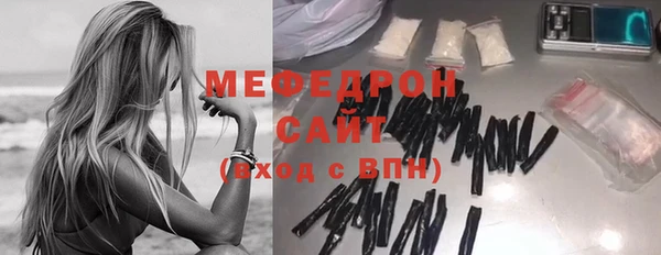 скорость Арсеньев