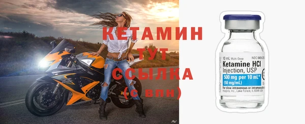 скорость Арсеньев