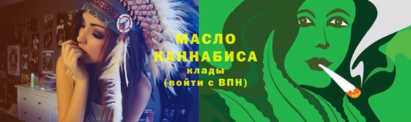 скорость Арсеньев