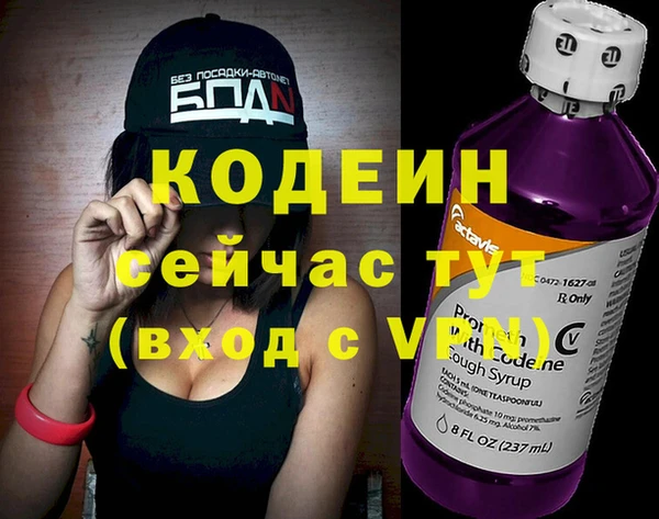 мет Ступино