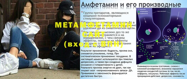МДМА Аркадак