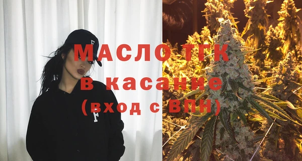 скорость Арсеньев