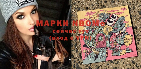 мдма Армянск