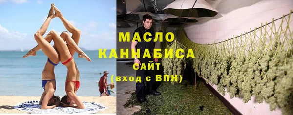 скорость Арсеньев