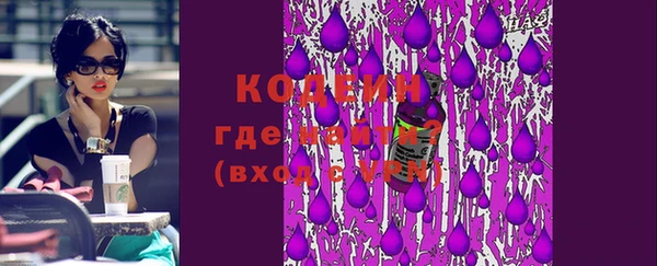 скорость Арсеньев