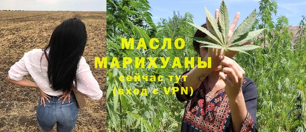 скорость Арсеньев