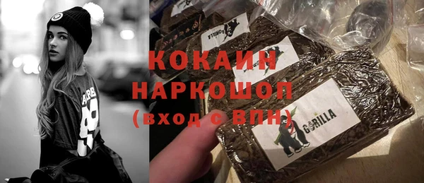 МДМА Аркадак