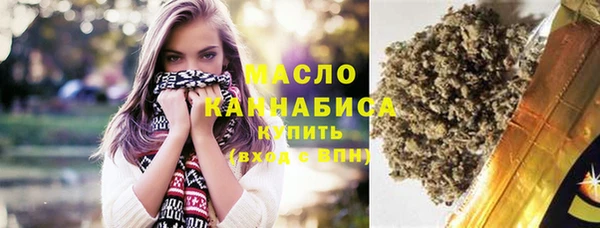 гашиш Строитель