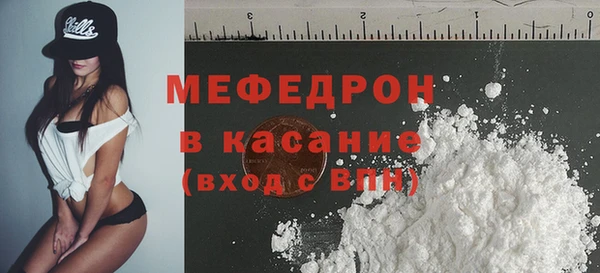 скорость Арсеньев