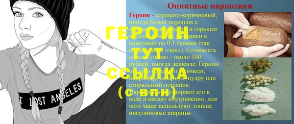 МДМА Аркадак