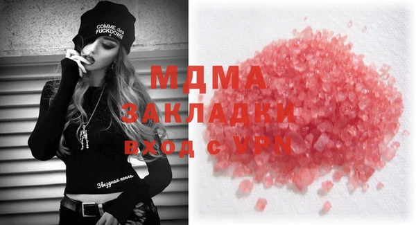 МДМА Аркадак