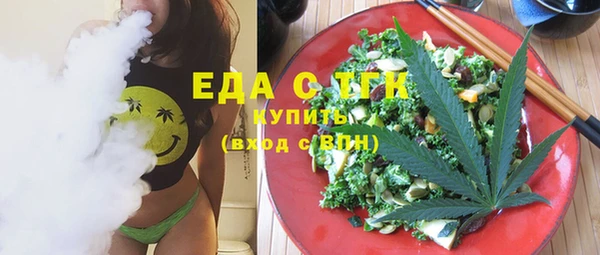 МДМА Аркадак