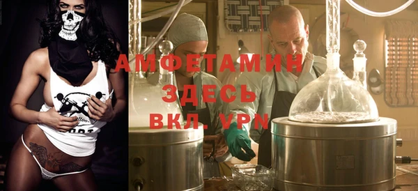 скорость Арсеньев
