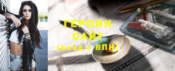 скорость Арсеньев