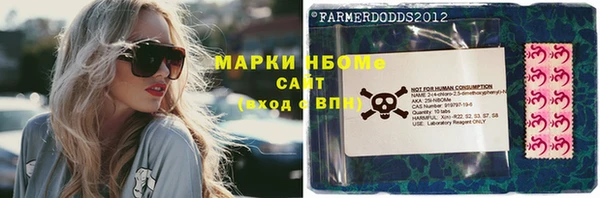 МДМА Аркадак