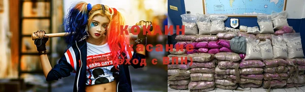 скорость Арсеньев
