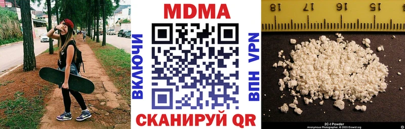 нарко площадка какой сайт  Кочубеевское  МДМА VHQ 