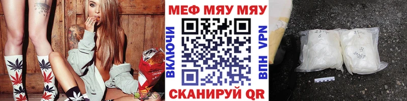 Меф 4 MMC  Кочубеевское 