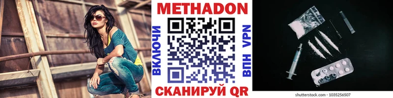 где купить   Кочубеевское  МЕТАДОН мёд 