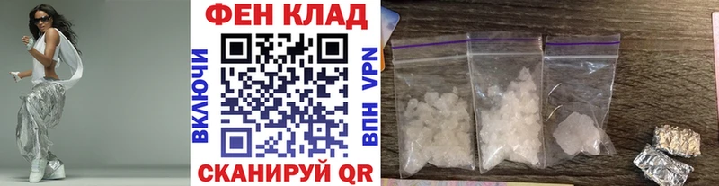 Метамфетамин Methamphetamine  Кочубеевское 