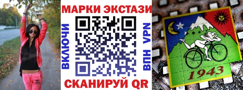 где купить наркотик Кочубеевское Марки 25I-NBOMe 1,8мг