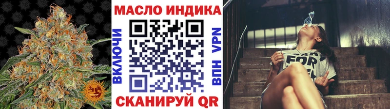 Дистиллят ТГК гашишное масло  Кочубеевское 
