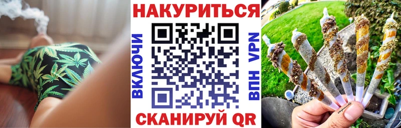 Каннабис планчик купить Кочубеевское